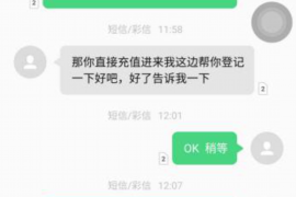 博白讨债公司